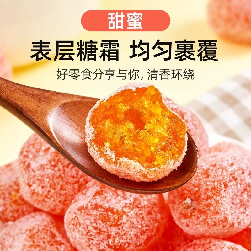 【1.0kg @대입자】락슈가 금귤 500g*2팩