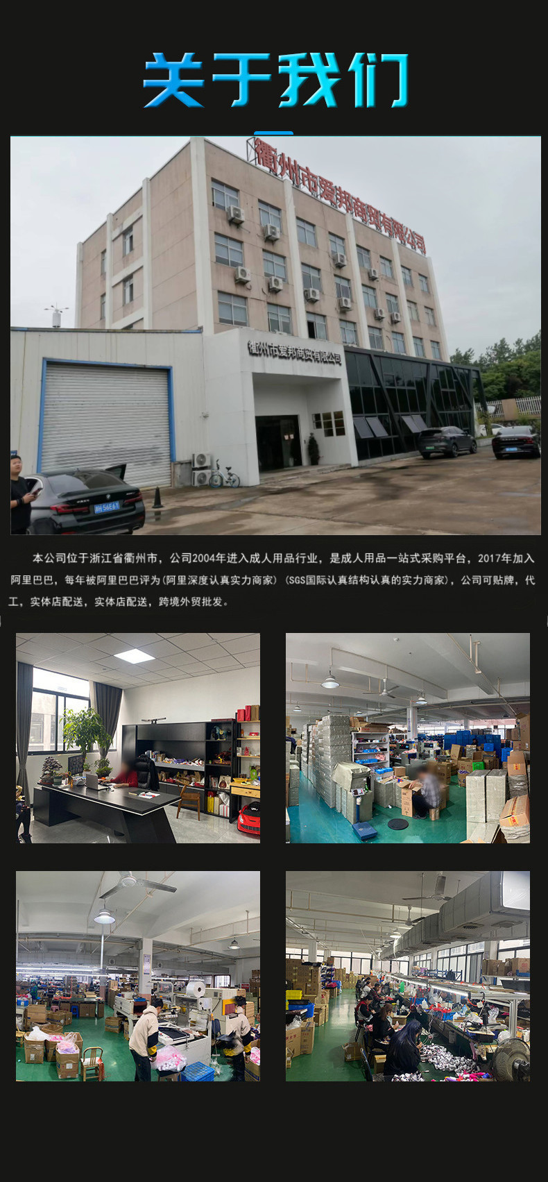爱邦1