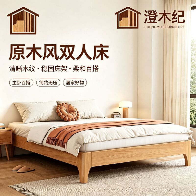 Solid wood frame bed without headboard, tatami-style bed frame, suitable for guesthouses, no backrest, low bed, available in any size Solid wood frame bed without headboard, tatami-style bed frame, suitable for guesthouses, no backrest, low bed, available in any size