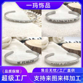 亚马逊热销开口手镯女外贸批发首饰欧美跨境C字英文励志不锈钢镯