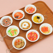 仿真食物大碗手工拉面钥匙扣挂件DIY碗面泡面趣味食玩娃娃机玩具
