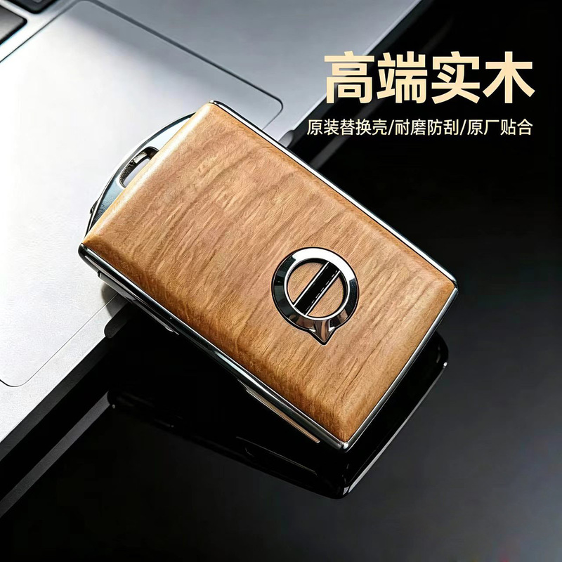 Walnut Cherry Rosewood Solid Wood Key Case Suitable for Volvo Xc60, S90, S60, Xc40, Xc90 Key Covers