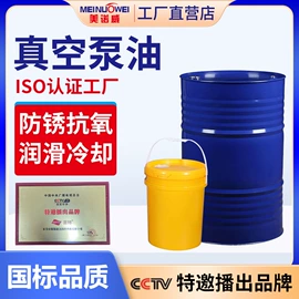 白油;工业润滑脂;液压油