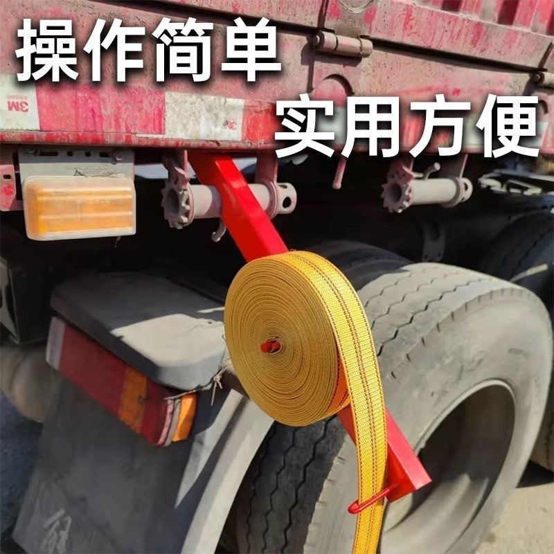 Flat Belt Wrapping Machine, Belt Wrapping Device, Driver's Helper, Rope Winding Device, Rope Collecting Device, New Invention, Manual Rope Winding Device, Old-Fashioned Type