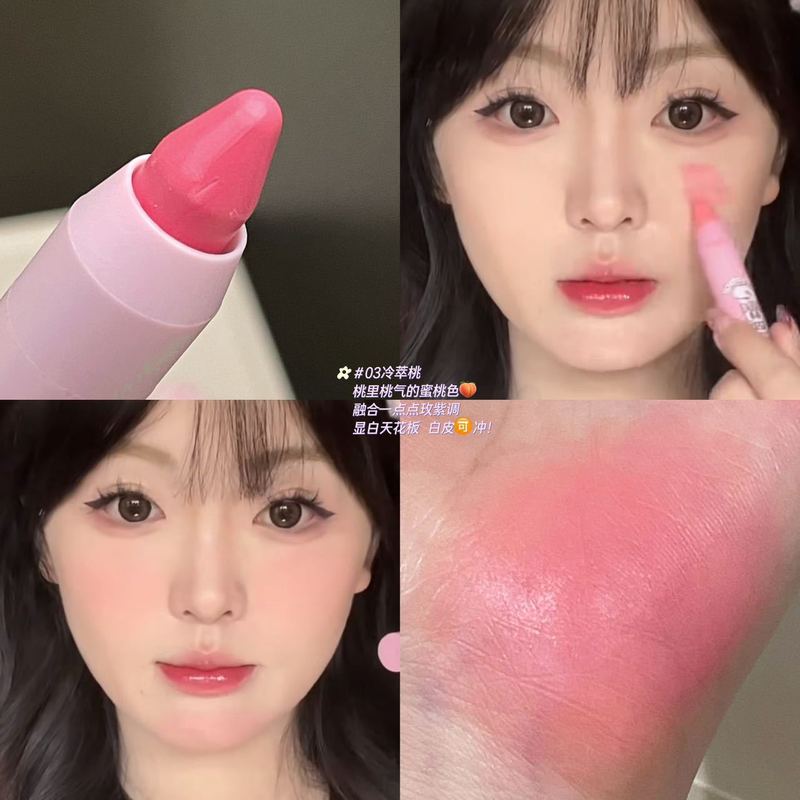 Toot Dodo腮红笔 膨胀收缩色胭脂修容空气感多用腮红膏笔跨境彩妆|undefined
