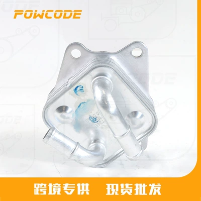 15710-25010 Is Suitable for Toyota Lexus A25A Engine Oil Cooler Radiator (car radiator)
