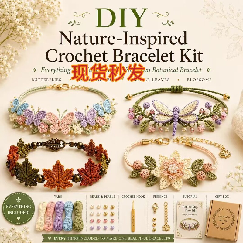 Trendy European and American Style Handmade Crochet Daisy Flower Bracelet with Gold Beads, Creating a Versatile and Stylish Look for Commuting