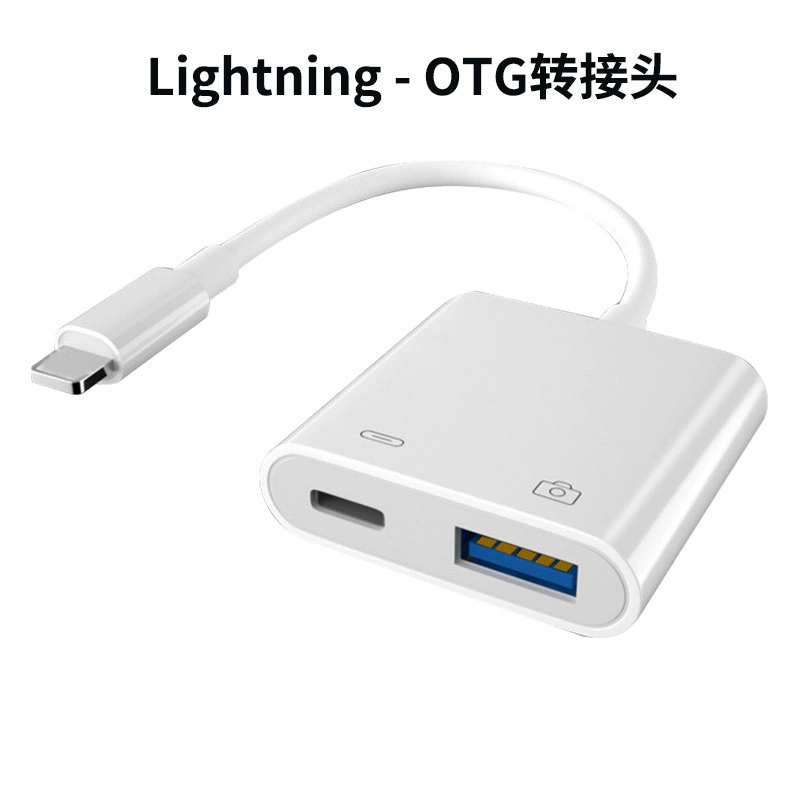 Соединительный элемент Jiaying Lingzhe 3light Tingning Rotary для подключения периферийного устройства к iPad
