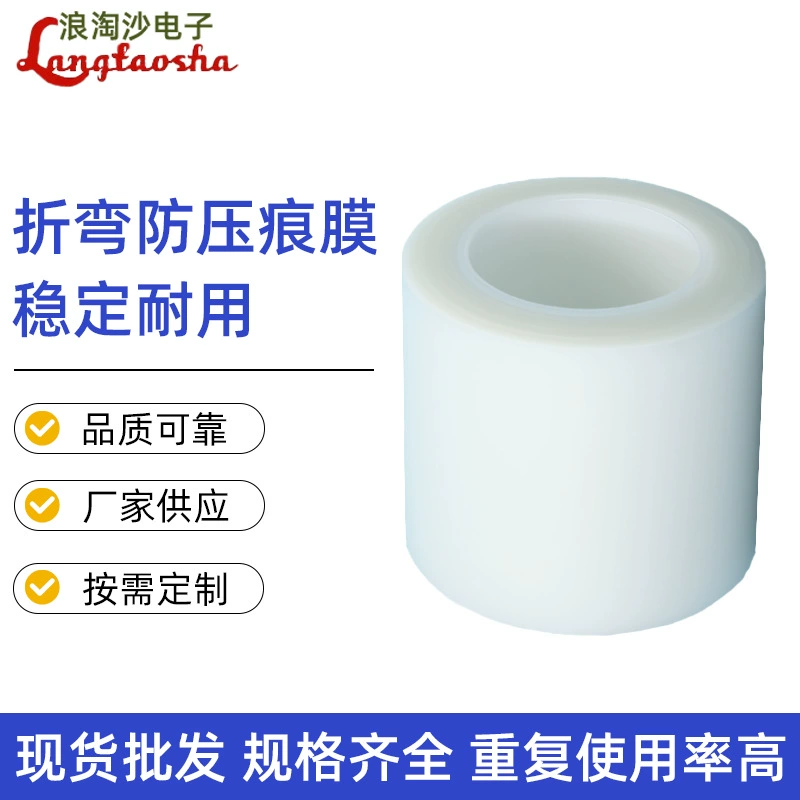 Многоразовая защитная пленка из алюминиевого сплава для гибки нержавеющей стали без вмятин