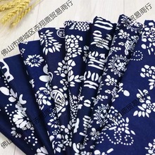 蓝印花布乌镇蓝花布民族风蜡染青花布料 碎花桌布 处理