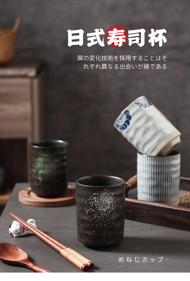 3-寿司杯_01.jpg
