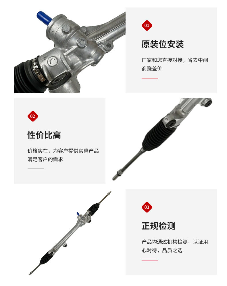 Suitable for Toyota Corolla Altis Car Steering System Steering Gear Assembly Steering Gear Assembly