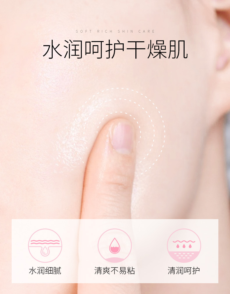 百合爽肤水-详情_03.jpg