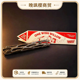 �羳One Wish Willow Fan Inspired Prop Replica�S��������