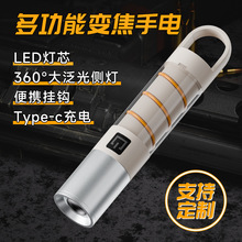 �J��LEDС��늎����h��ytype-c������׃�����Ͳ¶�I�����ʽ