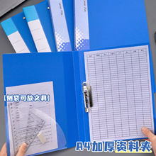 办公用品 A4塑料双夹文件夹新料PP资料夹收纳文件夹文具档案夹