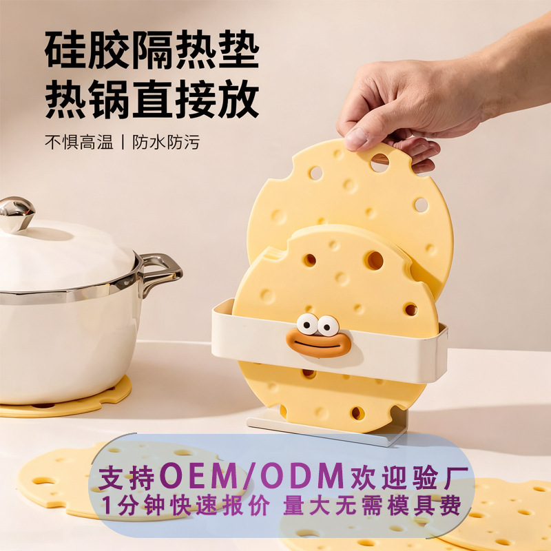 Silicone Insulation Mat Cheese Coaster Pot Holder High Temperature Resistant Table Mat Anti-Scalding Bowl Mat Pot Holder Cream Style Bowl Mat Household Silicone Insulation Mat Cheese Coaster Pot Holder High Temperature Resistant Table Mat Anti-Scalding Bowl Mat Pot Holder Cream Style Bowl Mat Household