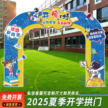 25���WУ�_�W�Շ��׃��@�����T���մ򿨃xʽ�ЌW��W�Ƶ�չ�幰�T