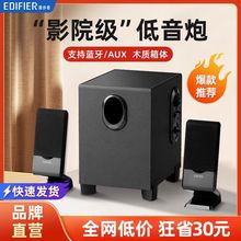 蓝牙无线电脑音响台式家用小音箱桌面低音炮多媒体用R101v其他