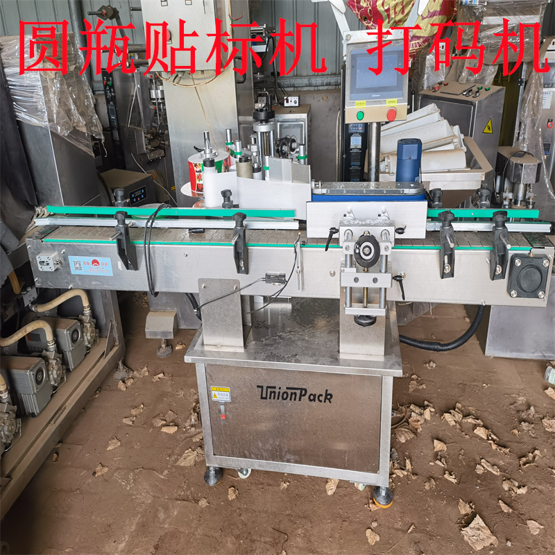 出售二手多功能贴标设备​全自动搓滚圆瓶贴标机 带打码 回收