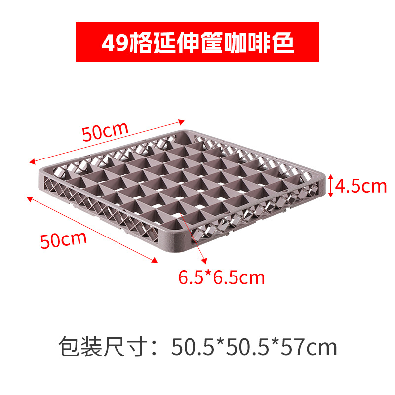 Porta copas plástico de 25 compartimentos, secado y almacenamiento