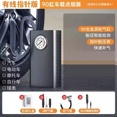 Car Wireless Air Pump Car Portable Air Pump Electric Car Tire High Pressure Air Pump Inflator (Hava nasosu) - multifunctional-mechanical-watchcigarette-lighter-without-battery-can-measure-pressure-and-flash-charge-cigarette-lighter-power-cord-free-inflatable-set