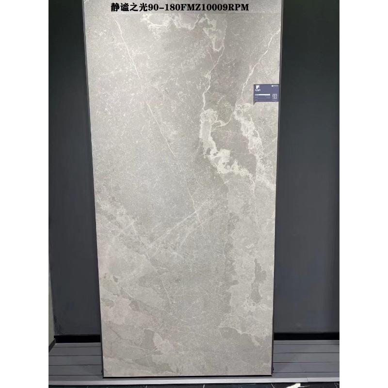 蒙娜I丽莎瓷砖银河星辰巴黎印象900x1800通体砖墙地砖现代简约