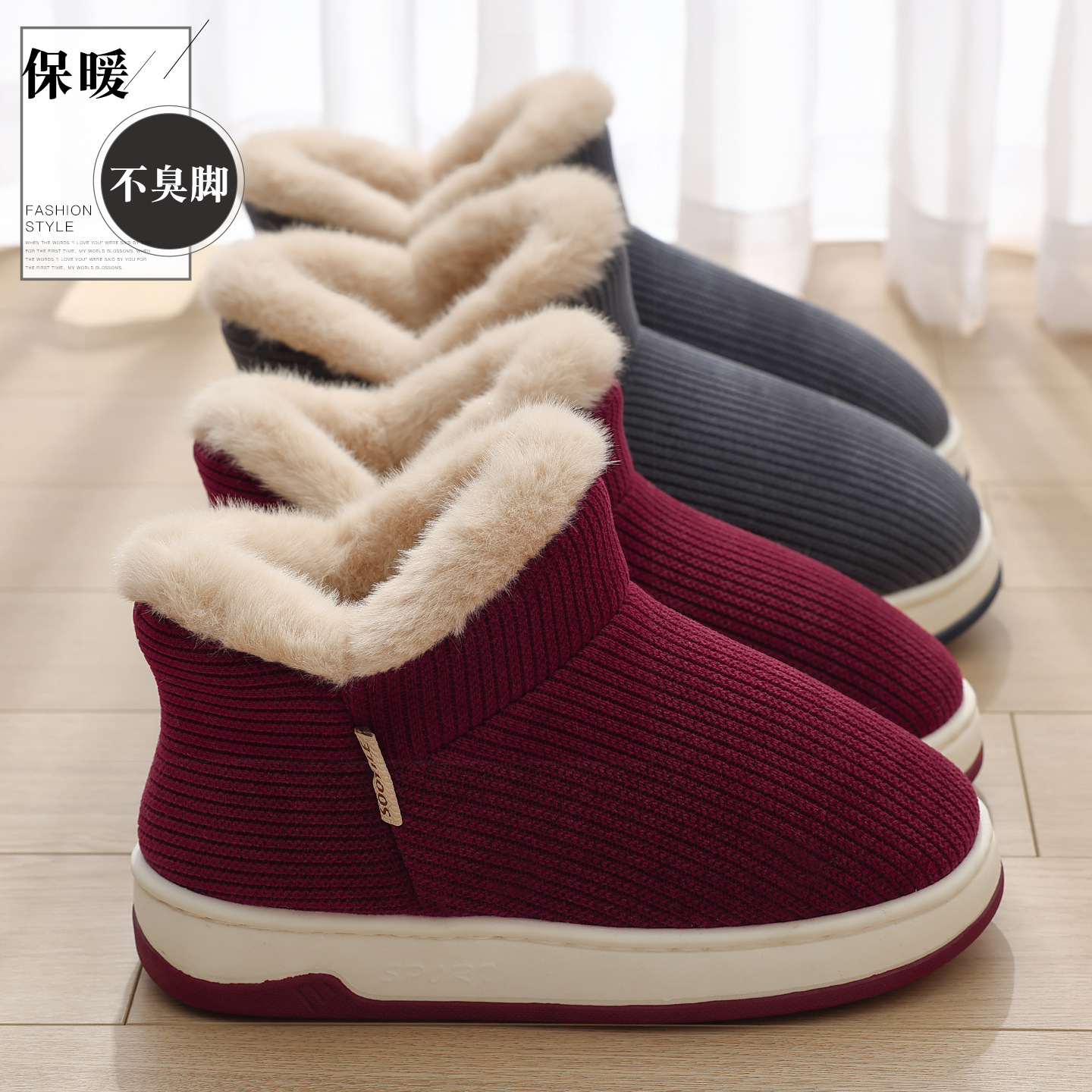 老人棉拖鞋女士家居室内中老年拖鞋秋冬季加绒高帮棉鞋男防滑批发