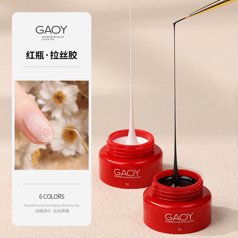 Goya Nail enhancement wire drawing 2022 new pattern Metal silk Elastic force Coloured drawing Creative Painting DIY Pull plastic