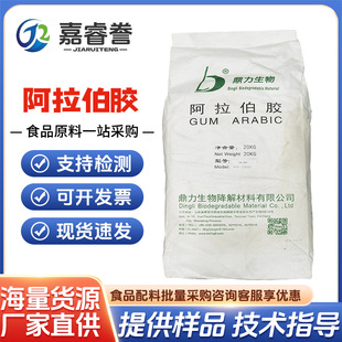�����������zԭ�b�M��ʳƷ�����턩���������z��25kg/�� ����ă�
