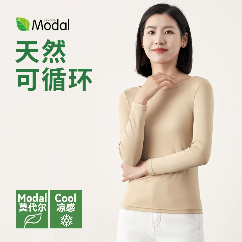 Женская весенне-летняя новая рубашка базового слоя Lenzing Modal, крутая влагопоглощающая облегающая внутренняя часть, утягивающие женские топы с длинными рукавами для женщин