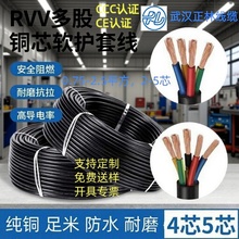 ���־��|���˟o���~�zܛ��|RVV5*2.5ƽ�����{�����o�׾�늚��b��