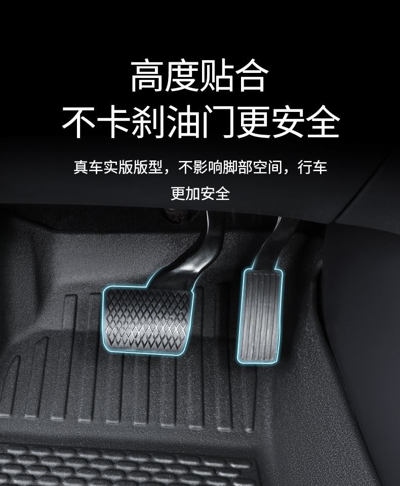 TPE door sill covers for China Heavy Duty Truck Weichai U7 floor mats, U70plus 5-seater and 7-seater special full-cover car floor mats