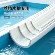 PVC ��A�����ϻ��β۹ܾG����ˮ��A�ܲ� ��A�۹ܿɲ���
