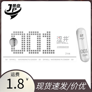 ����7ֻ�b��ȫ��001�����z�ұ��������l�������F���˳�����Ʒ؛-1