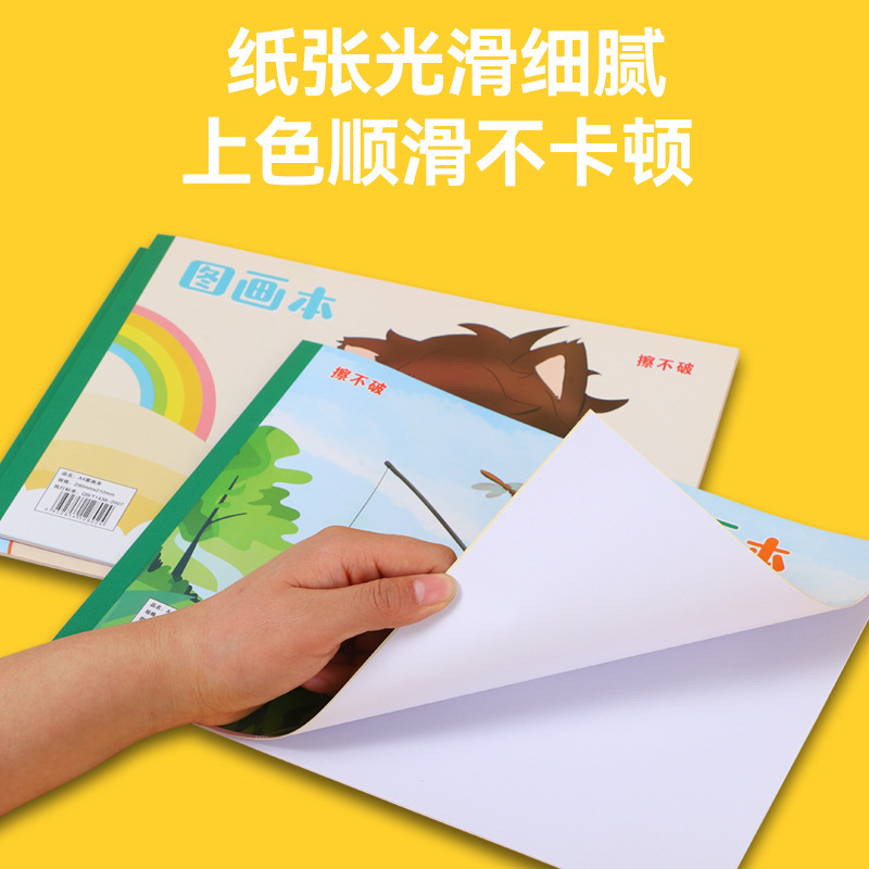 A4 Picture Book with Stickers Can Be Customized for Kindergarten and Primary School Students, Art Blank Doodle Painting Sketch Children's Coloring Book