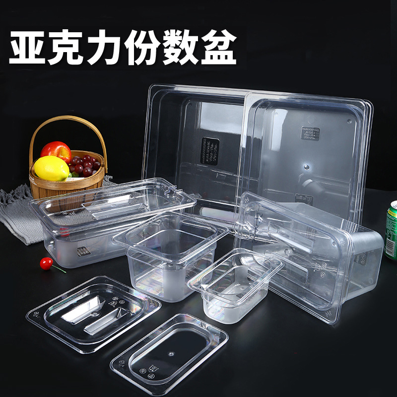 Tazón acrílico plástico transparente picante plato caliente caja de Selección rectangular pedido vitrina con tapa