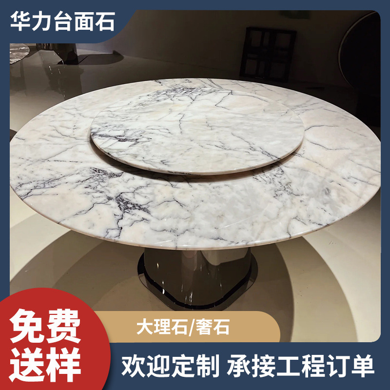 Yunfu personalizada Mesa Redonda mesa de té tocadiscos de producción de piedra artificial TV gabinete borde varios de lujo Mesa de Piedra