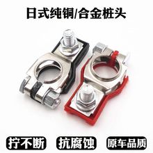 ��܇�ƿ���^��ʽ���~�Ͻ��^��늳ؽӾ�������12V24V�ƿ�Ӿ���