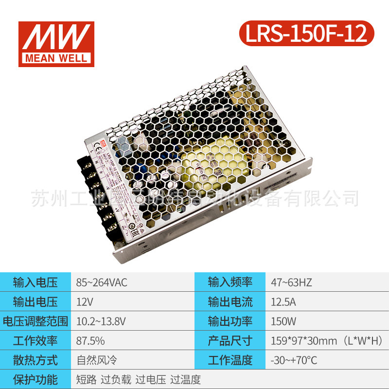 明緯スイッチ電源24v大電力調整LRS-75W150W350W600W12v5v直流led駆動|undefined