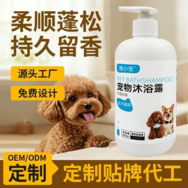 家居消毒液;厨卫消毒液;洗手液