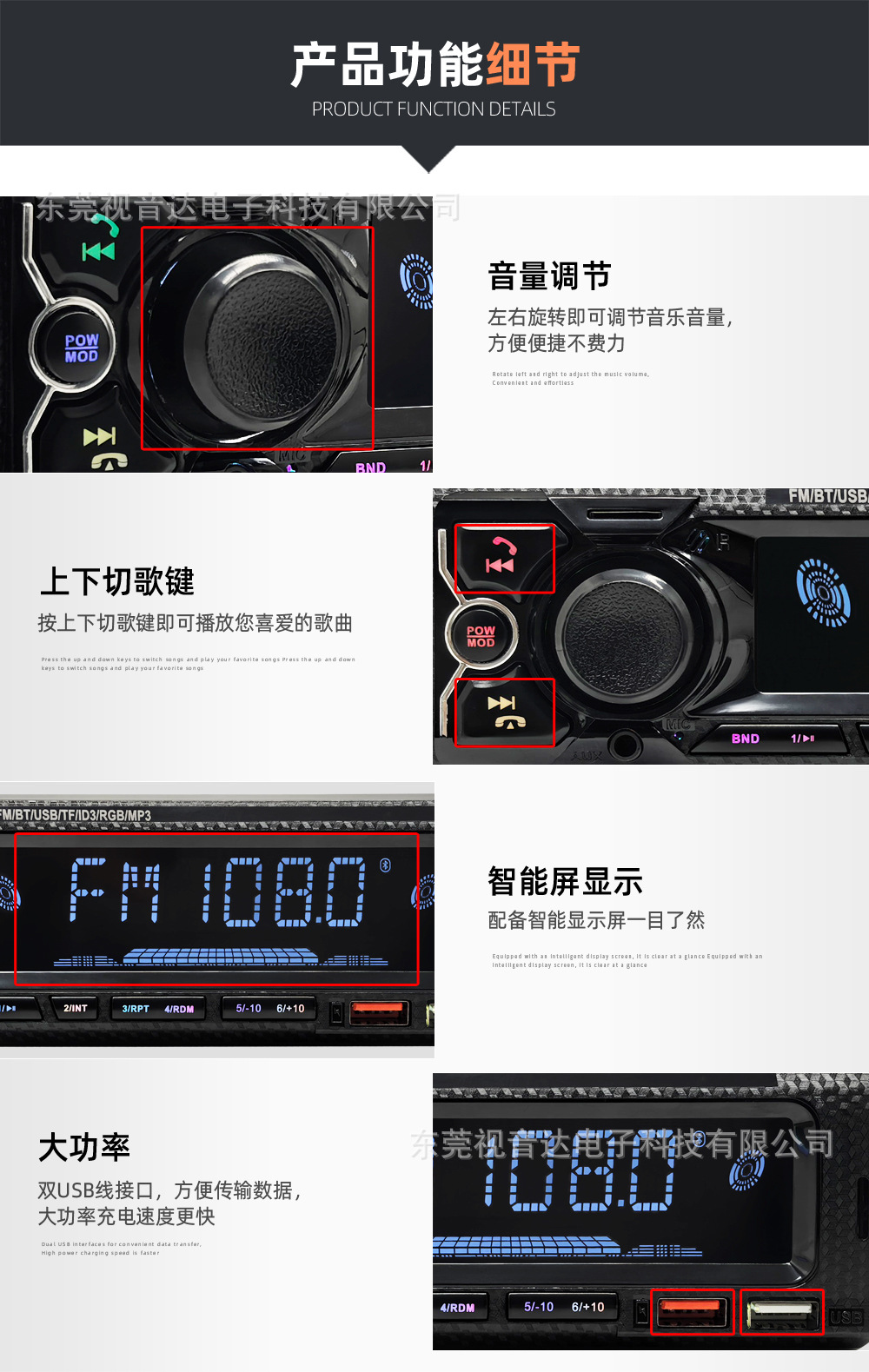Universal Car Multimedia Car Radio MP3 Player Bluetooth Voice Hands-Free Control Player 9901