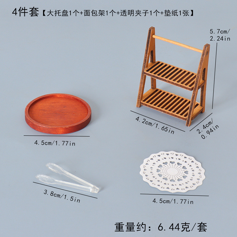 娃娃屋dollhouse家居配件木制收纳架面包架子微缩食玩场景摆件OB1|undefined