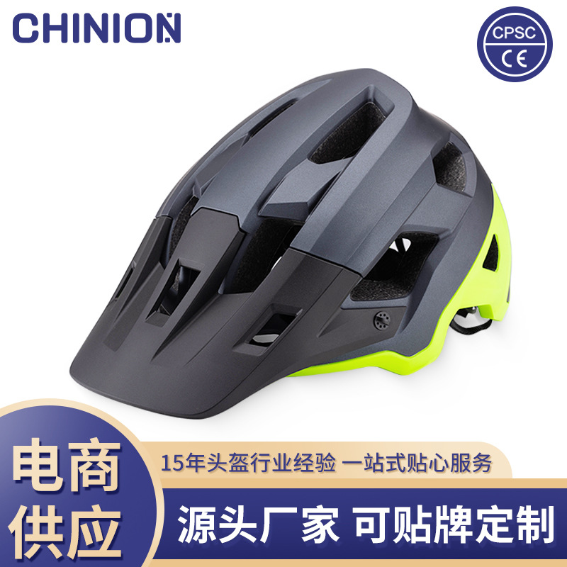 Cross-Border Bicycle Helmets, Cycling Helmets, Mountain Bike Helmets, Off-Road Helmets, Safety Helmets, Riding Helmets