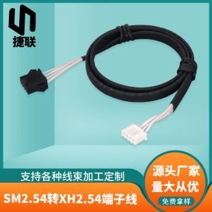 ����SM2.54�DXH2.54���Ӿ�LED���B�Ӿ� ������ĸ��ĸ�ן�s�ܾ���