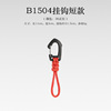 Protective street strap with zipper, universal triangle