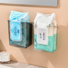 卫生间免打孔壁挂洗脸巾家用纸巾架湿巾收纳盒厨房倒挂式纸巾盒