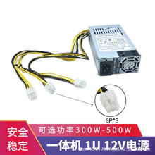 ȫ��12V�Դ1Uһ�w�C 3��6P�ӿ� FLEX�������Դ���I�����Դ�o��