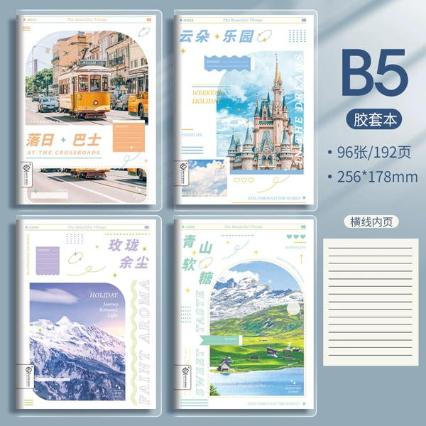 4 packages [B5 Fantasy Landscape] 96 pictures per book