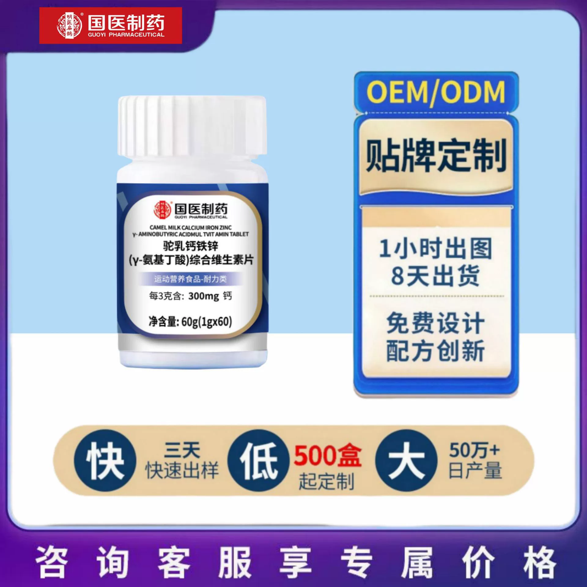 Взрыв! Производитель прямой медицинской китайской медицины